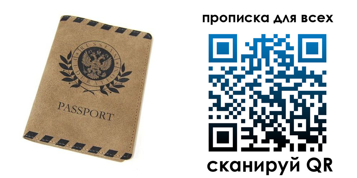 найти адрес прописки в Усолье-Сибирском