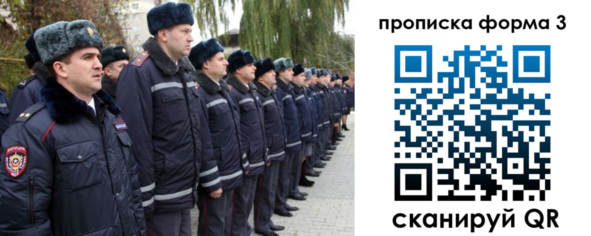 временная регистрация поиск в Усолье-Сибирском