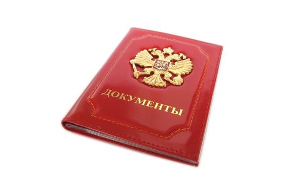 прописка в Усолье